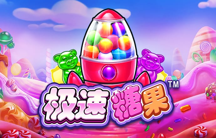8868体育官网进入