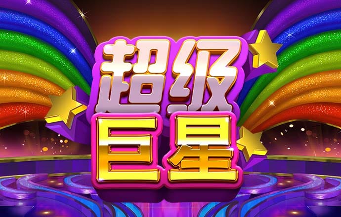 星空app官网登录入口