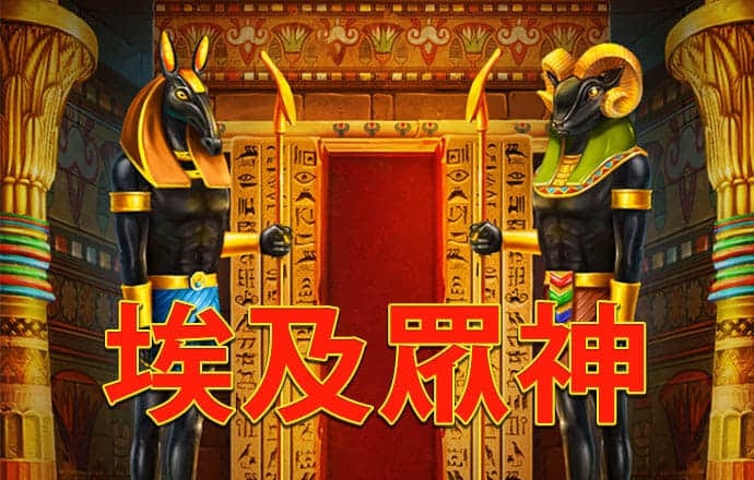 必威app官网入口